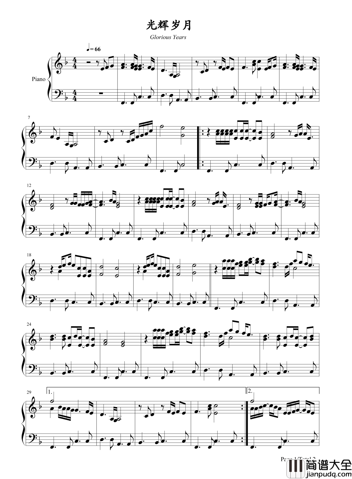 光辉岁月钢琴谱_beyond_与你一同拼搏的岁月