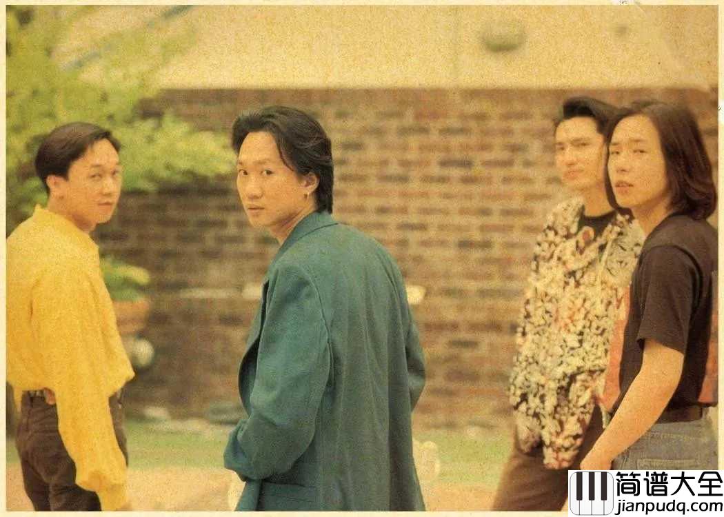 光辉岁月钢琴谱_beyond_与你一同拼搏的岁月