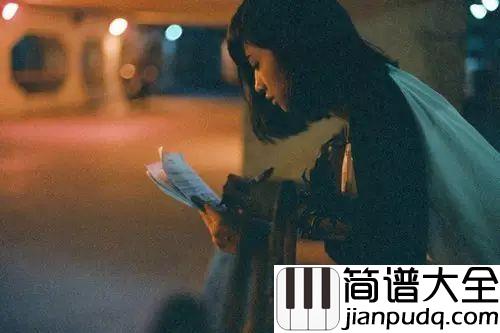 我们都被忘了钢琴谱_谢安琪_只是我们忘了说再见