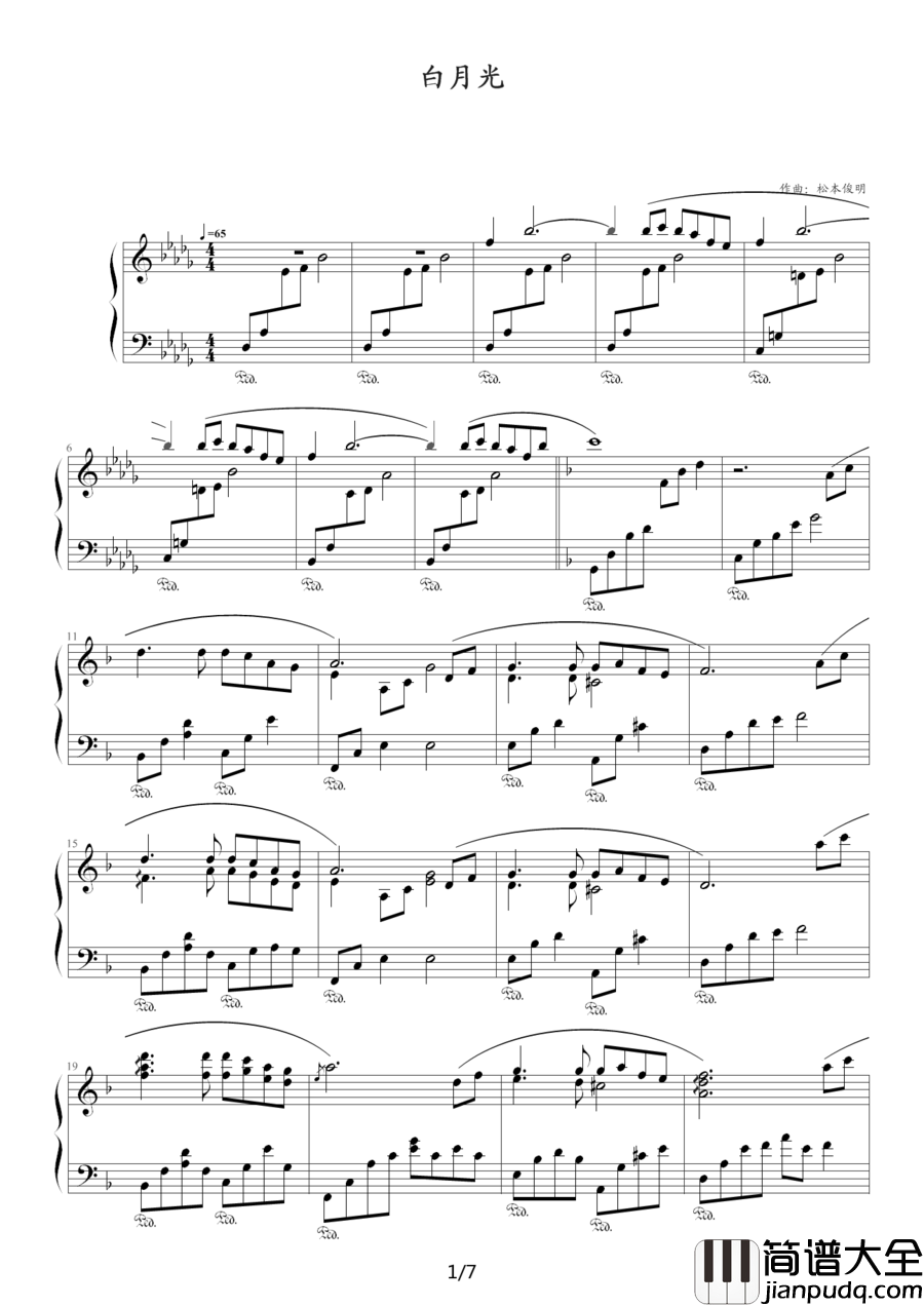 白月光钢琴谱_张信哲_每个人都有一段心伤