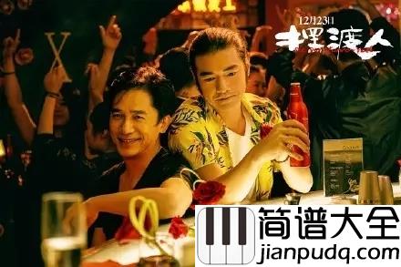 让我留在你身边钢琴谱_唐汉霄_小小的我有大大的梦