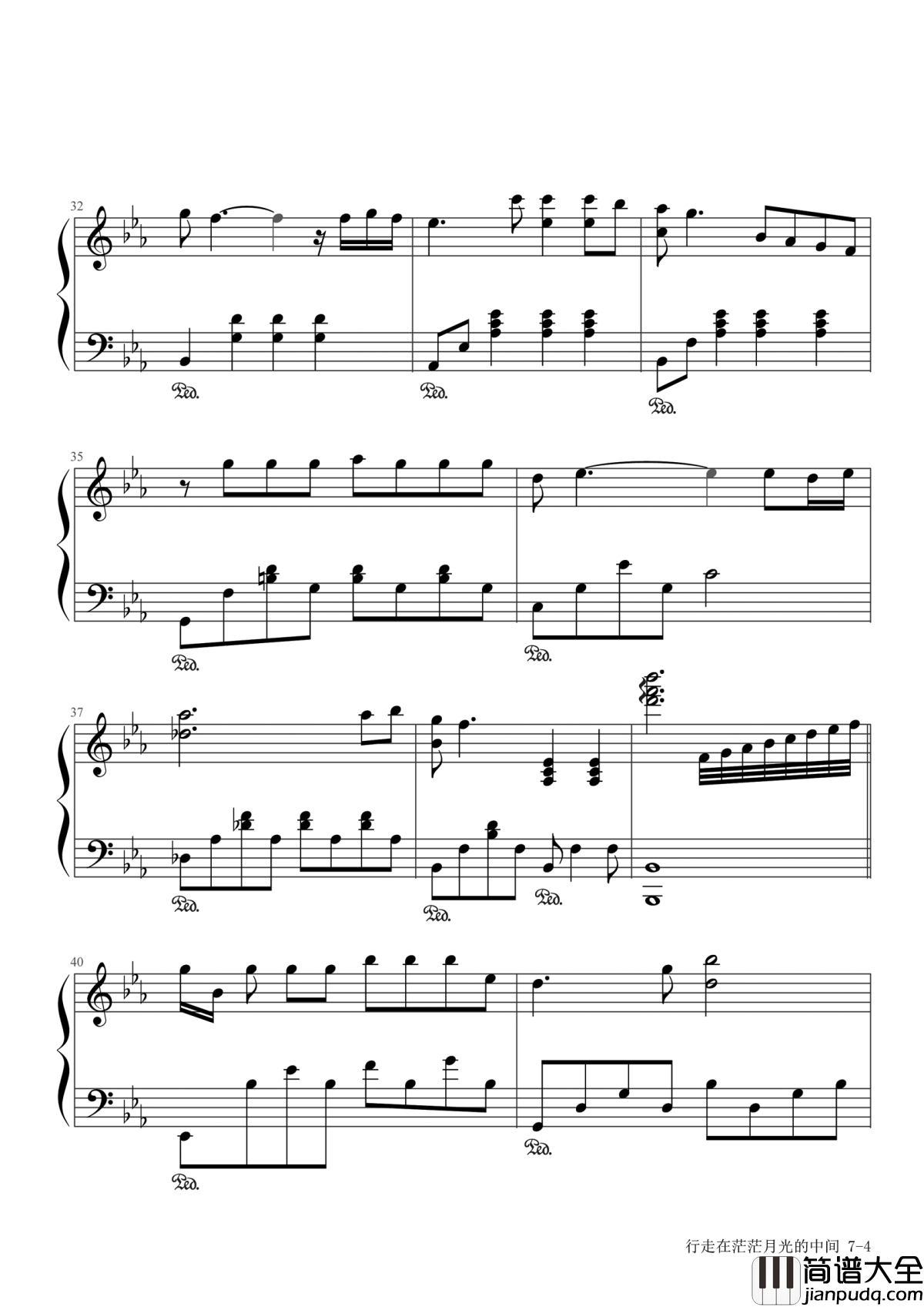 行走在茫茫月光的中间钢琴谱_谭维维_待天空云出寂寥我发现_你从未离开我身边