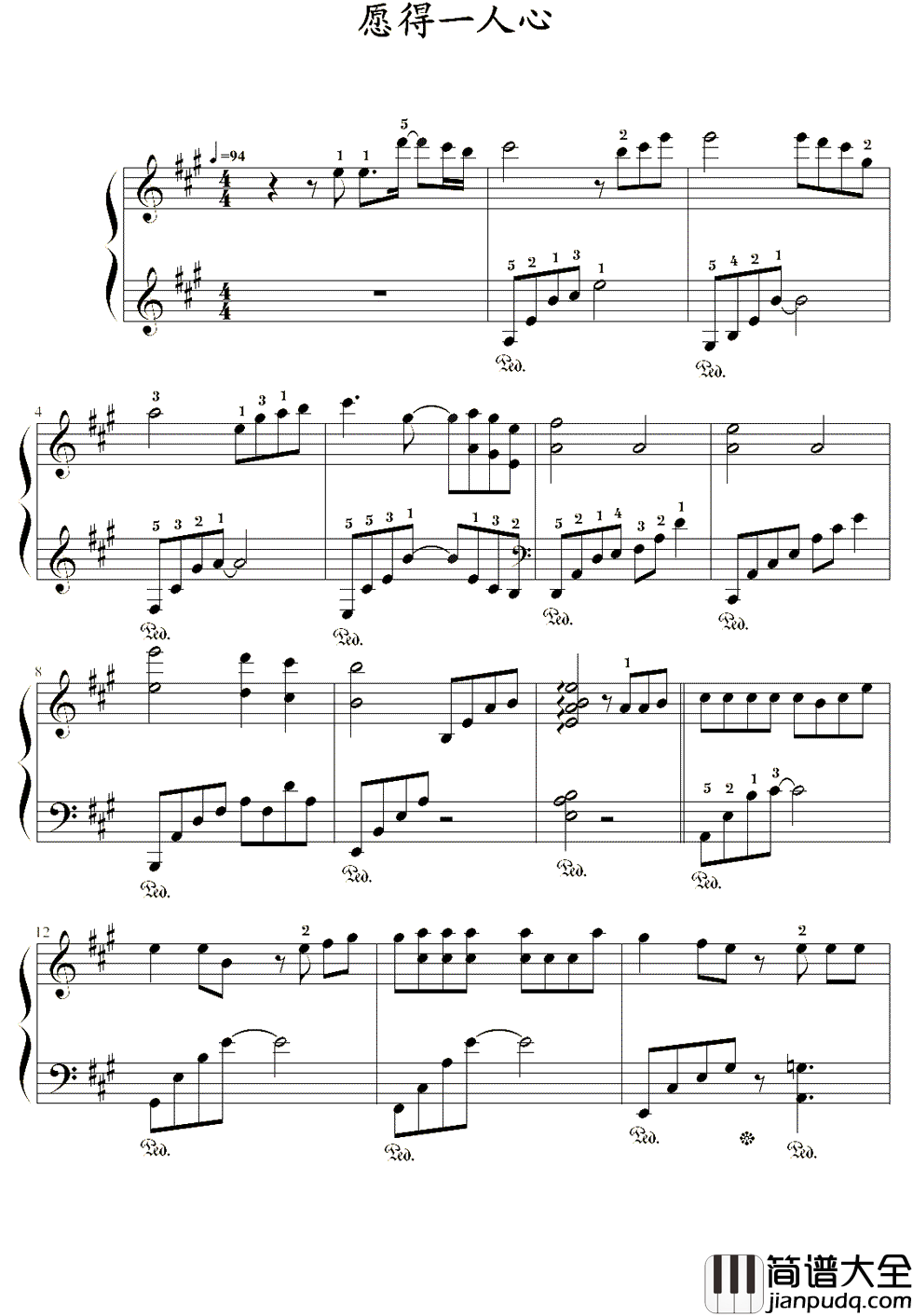 愿得一人心钢琴谱_李行亮_愿得一心人白首不相离