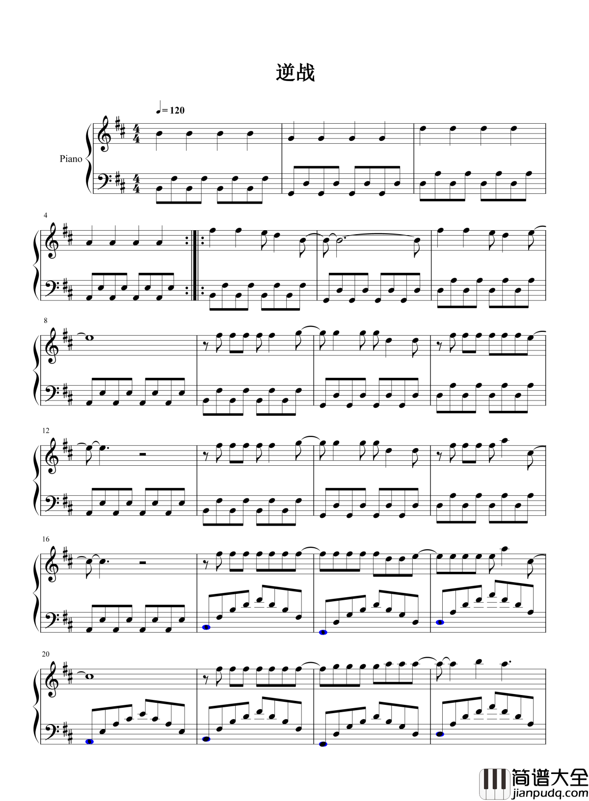 逆战钢琴谱_张杰_风起云涌逆战归来