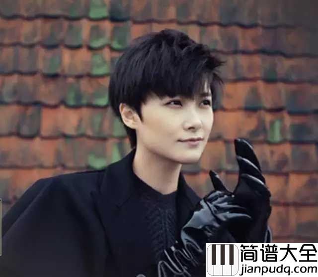 和你一样钢琴谱_李宇春_不畏风雪逆风生长
