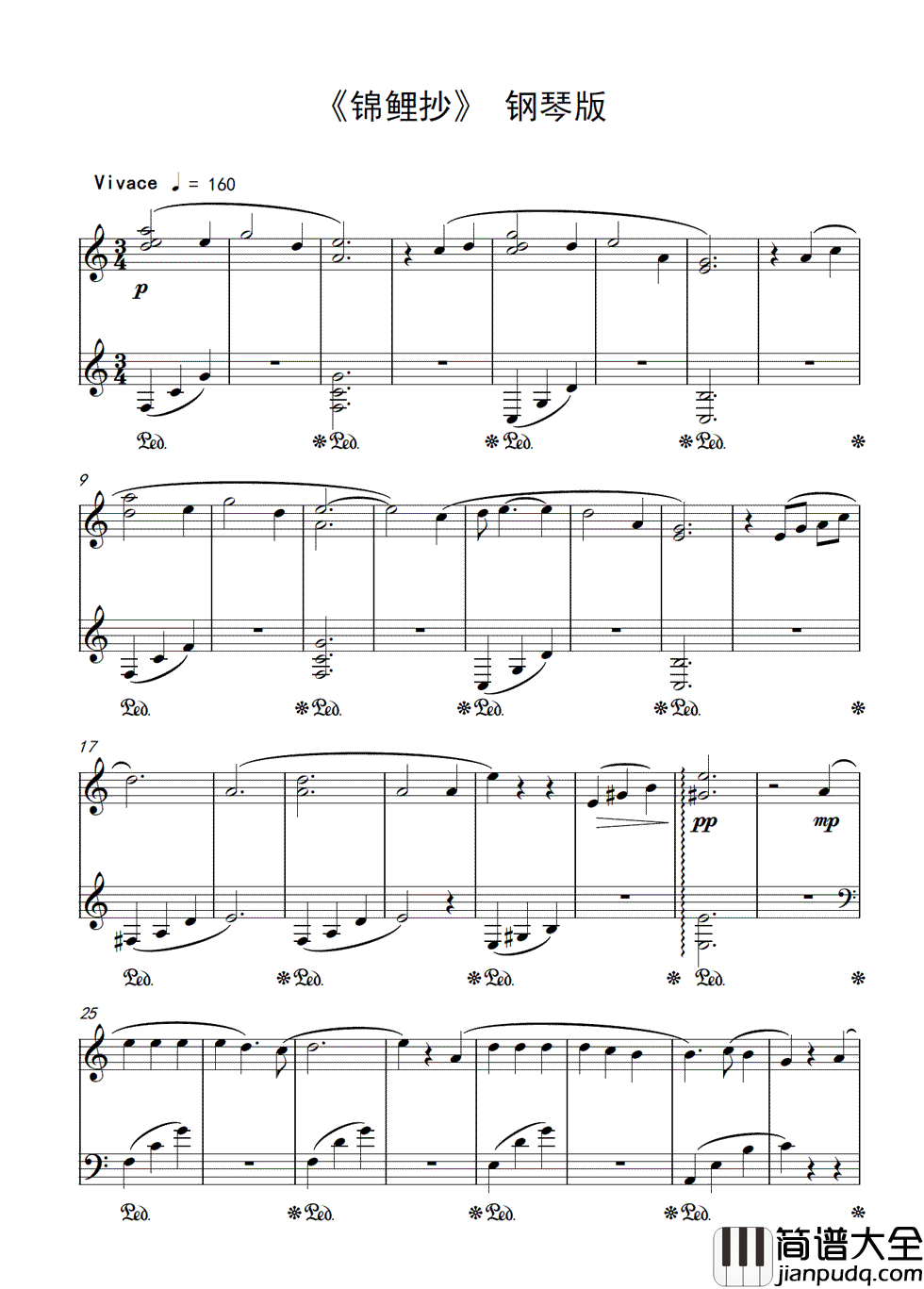 锦鲤抄钢琴谱_银临_浓墨铺陈心事流淌