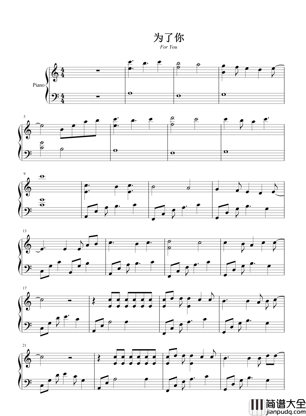 为了你钢琴谱_CHEN、边伯贤、XIUMIN_若你忘记我会直至你想起