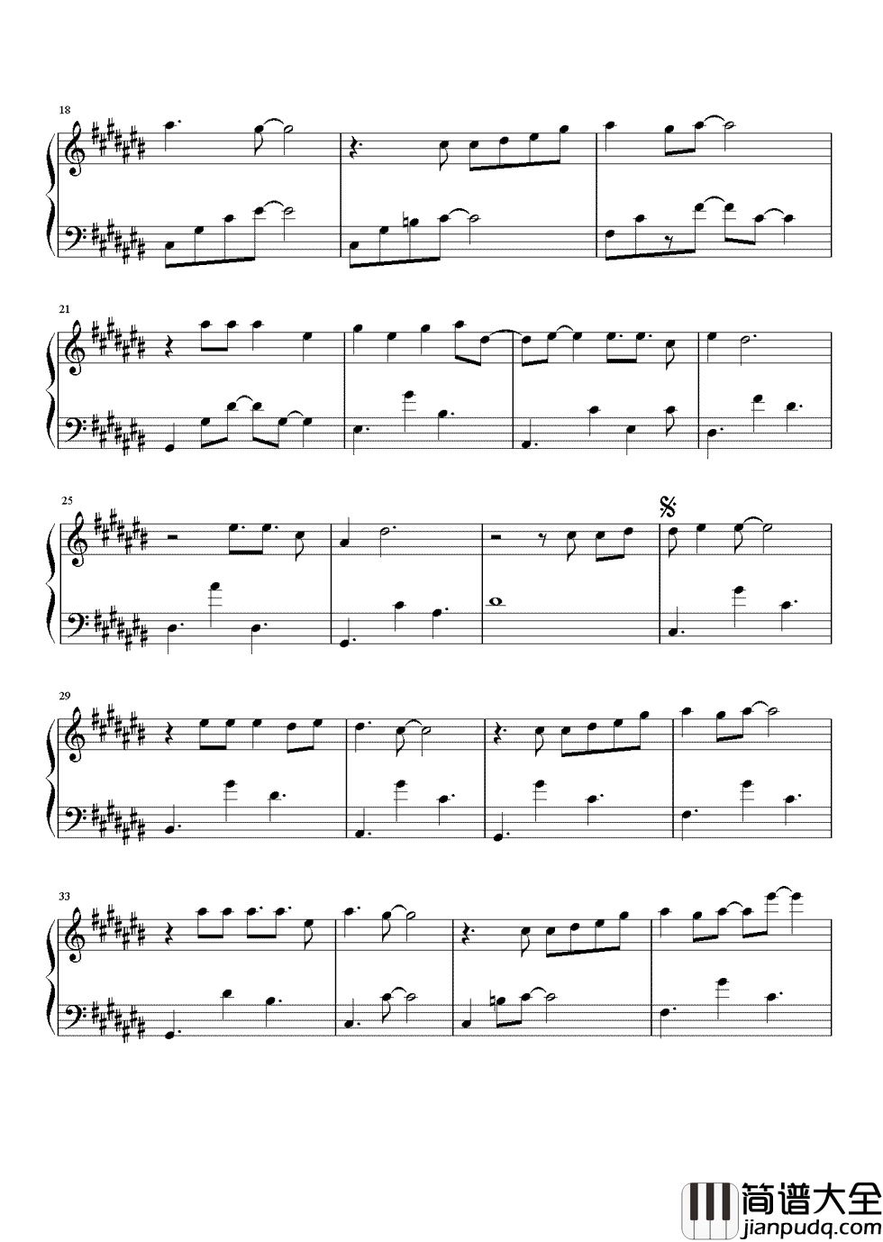 幻听钢琴谱_许嵩｜如果你回头，不要放下我