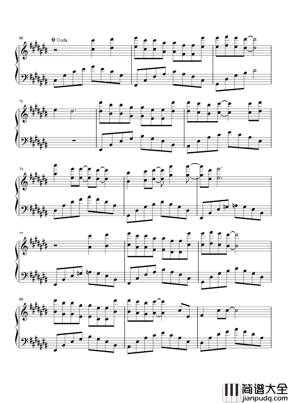 幻听钢琴谱_许嵩｜如果你回头，不要放下我