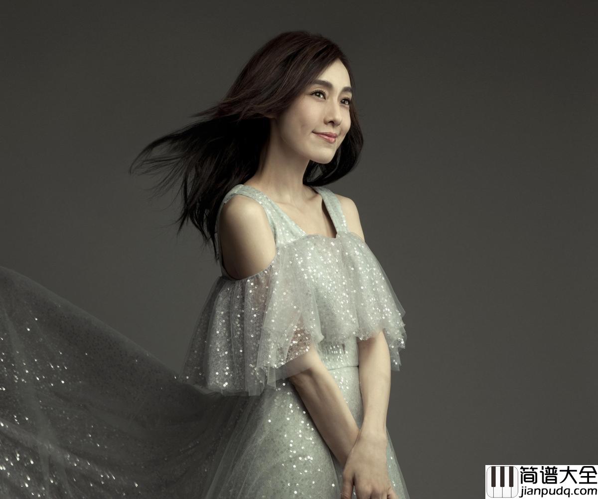 可不可以不勇敢钢琴谱_范玮琪_心所向阳无畏悲伤