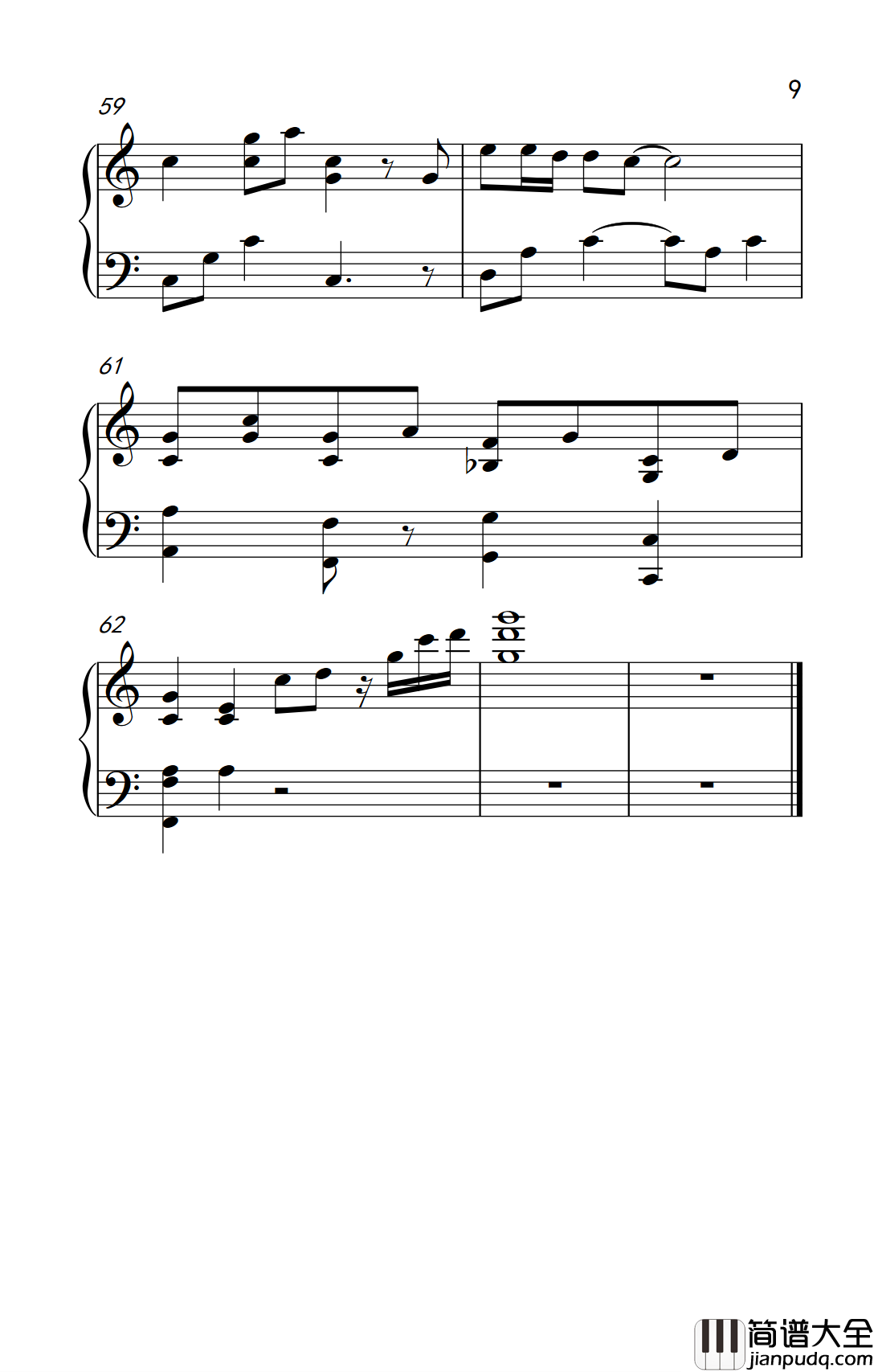 可不可以不勇敢钢琴谱_范玮琪_心所向阳无畏悲伤