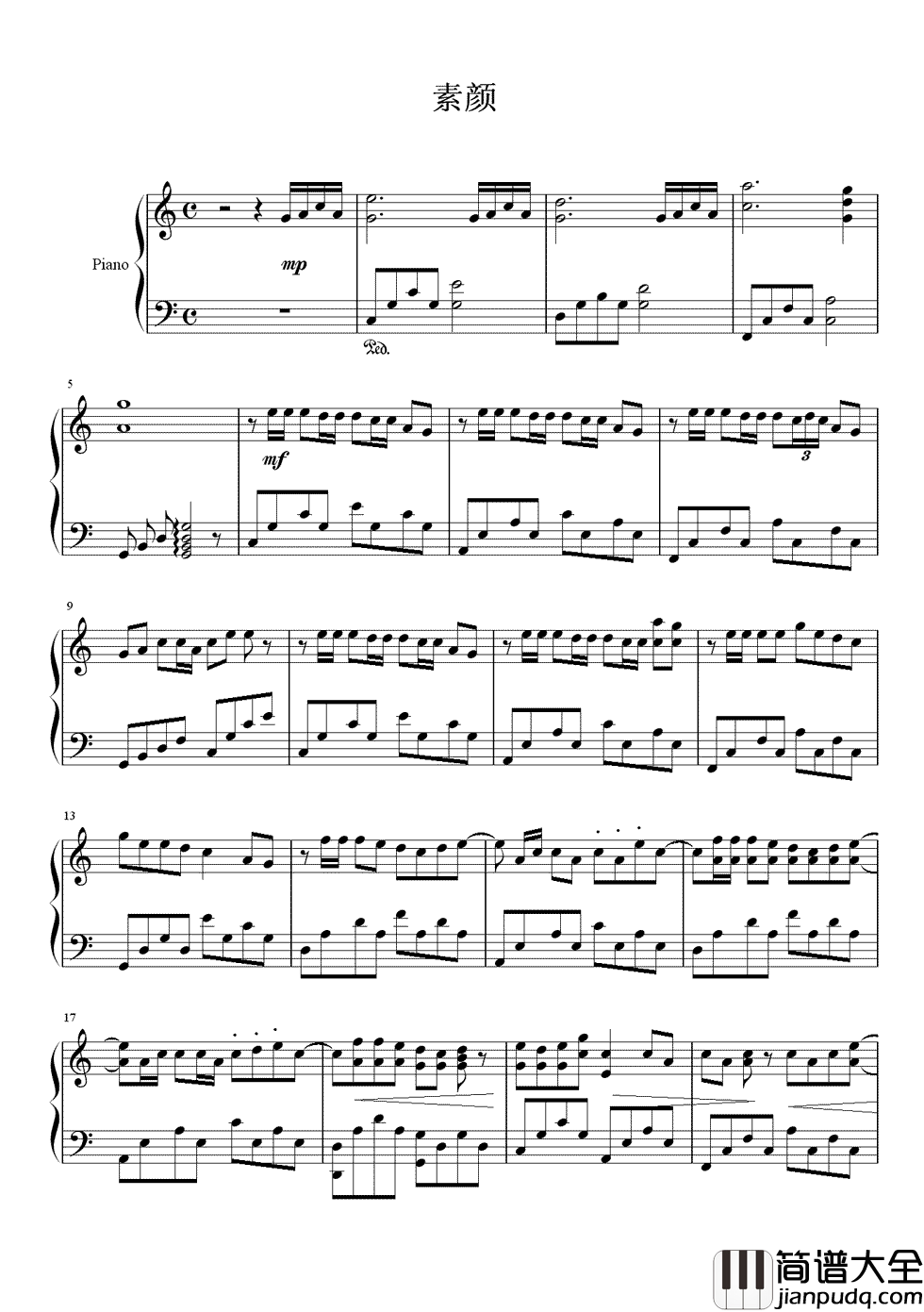 素颜钢琴谱_许嵩｜当年素面朝天要多纯洁就有多纯洁