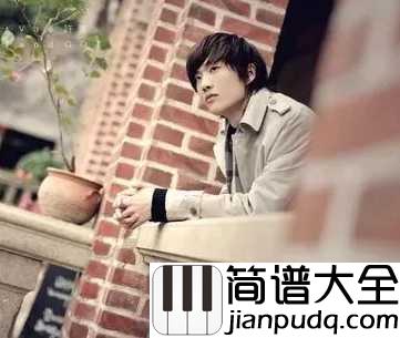 素颜钢琴谱_许嵩｜当年素面朝天要多纯洁就有多纯洁