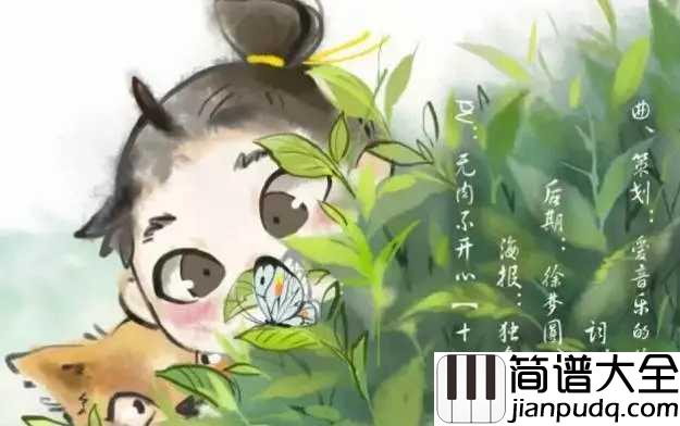 采茶纪钢琴谱_16岁中国少女被赞大唐歌姬_，歌声让日本人想学汉语