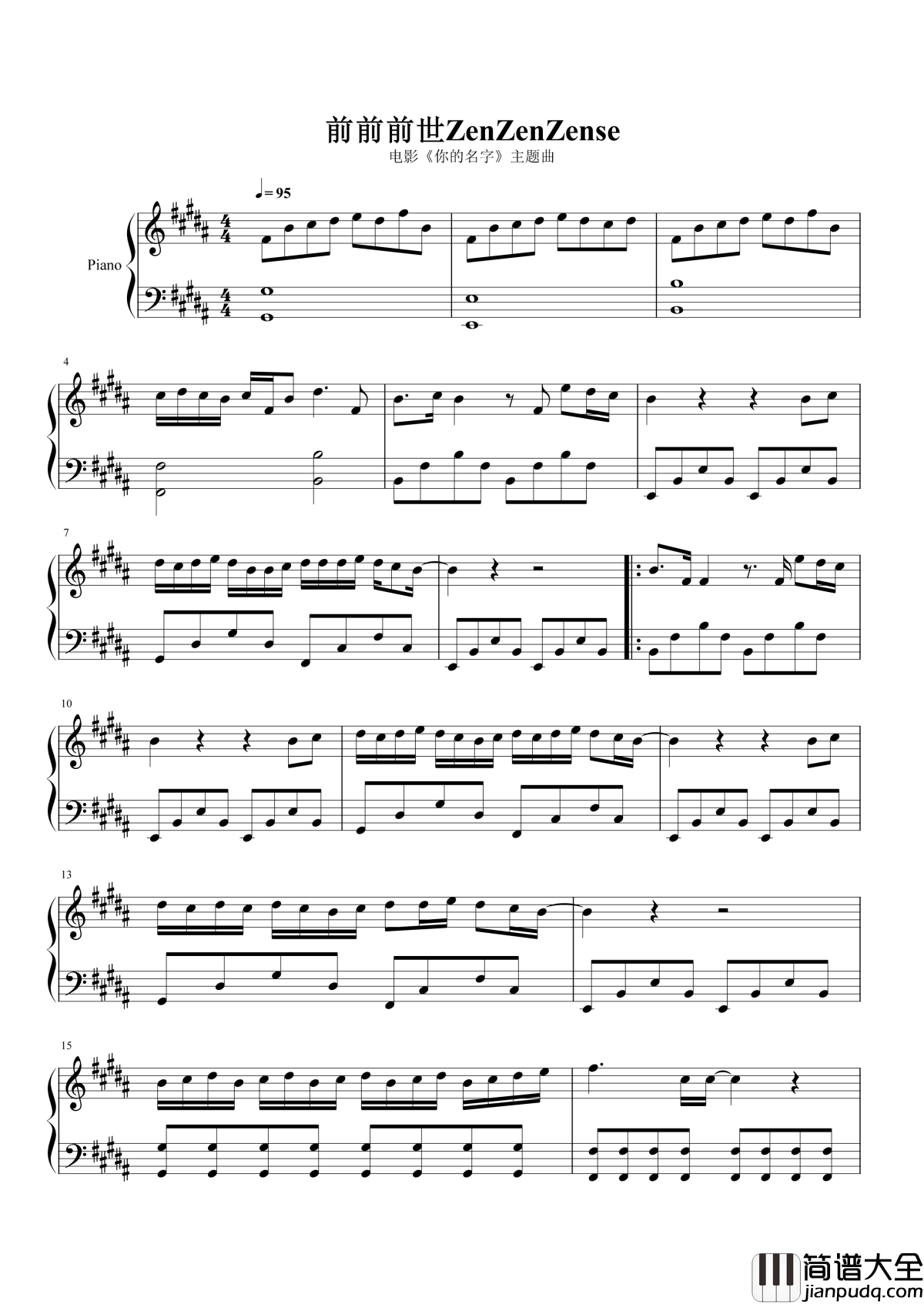 前前前世钢琴谱_RADWIMPS_(ラッドウィンプス)_在这么大的世界里，能够遇见你竟然要如此用力