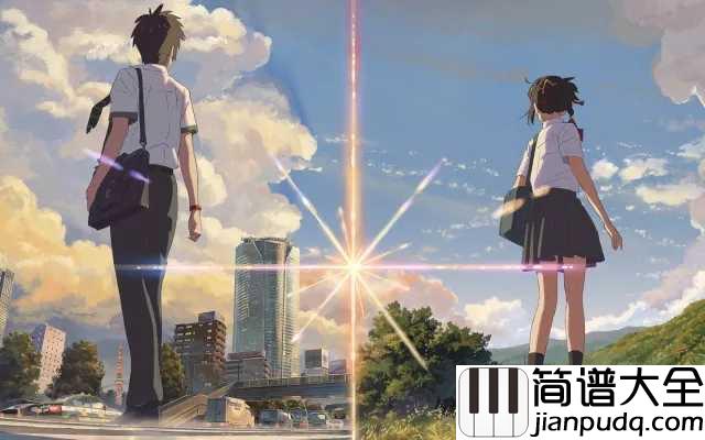 前前前世钢琴谱_RADWIMPS_(ラッドウィンプス)_在这么大的世界里，能够遇见你竟然要如此用力