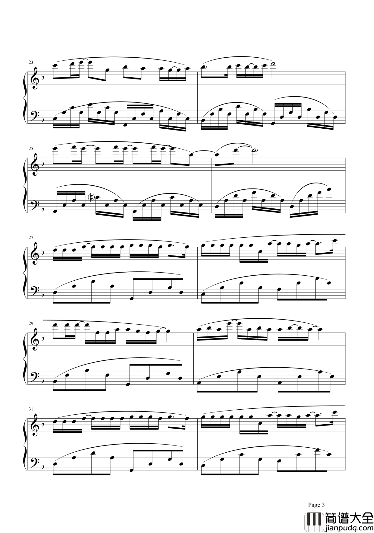 城府钢琴谱_许嵩｜你的城府有多深