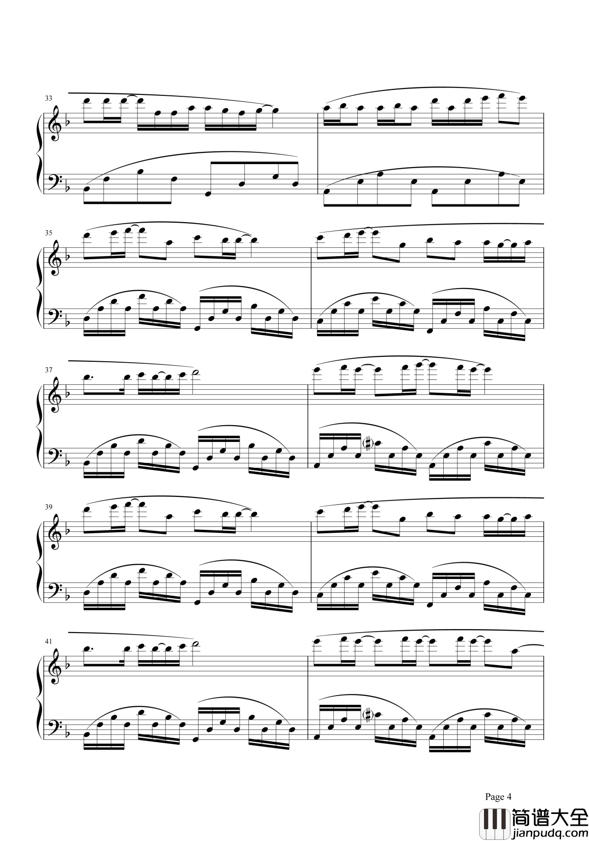 城府钢琴谱_许嵩｜你的城府有多深