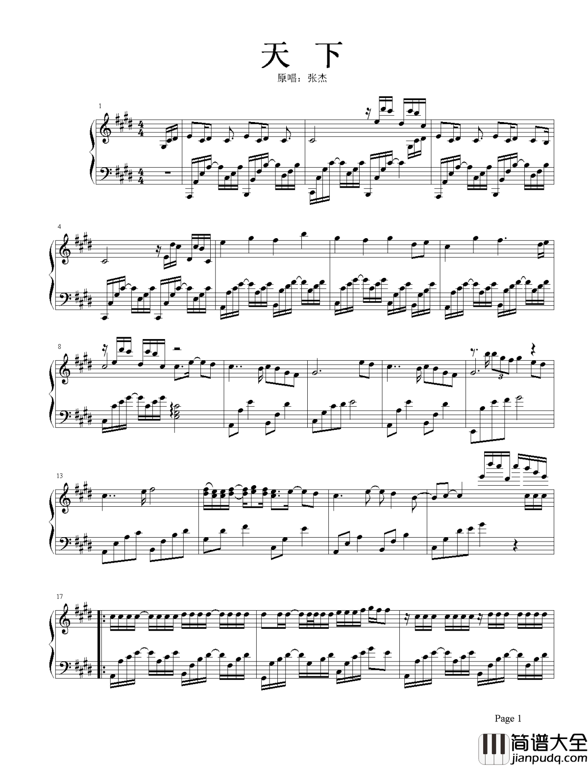 天下钢琴谱_张杰_只为她袖手天下