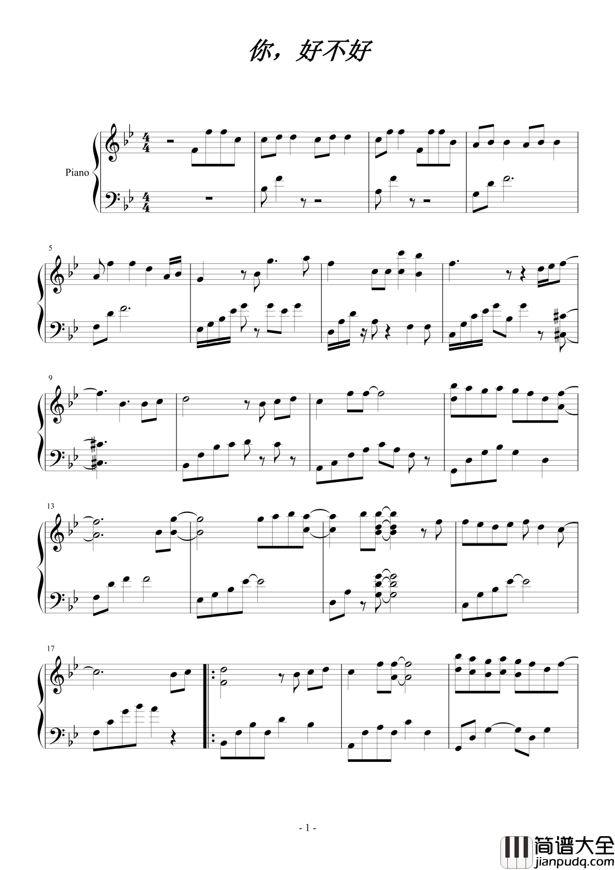 你，好不好钢琴谱_周兴哲_你过得好不好，都与我无关了
