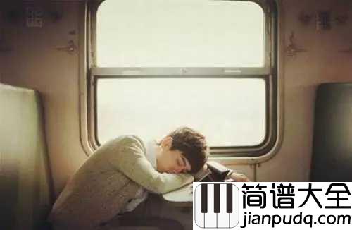 阴天快乐钢琴谱_陈奕迅_阴雨天的时候，要对天空说阴天快乐