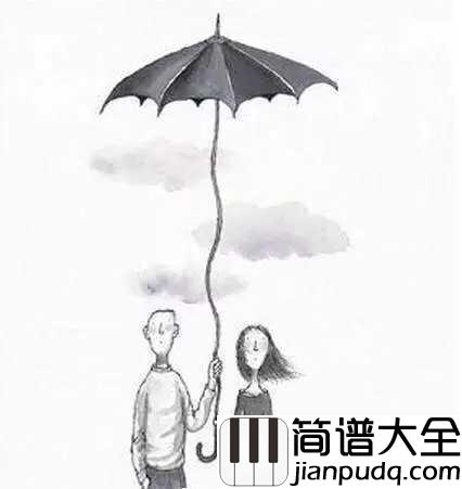 阴天快乐钢琴谱_陈奕迅_阴雨天的时候，要对天空说阴天快乐