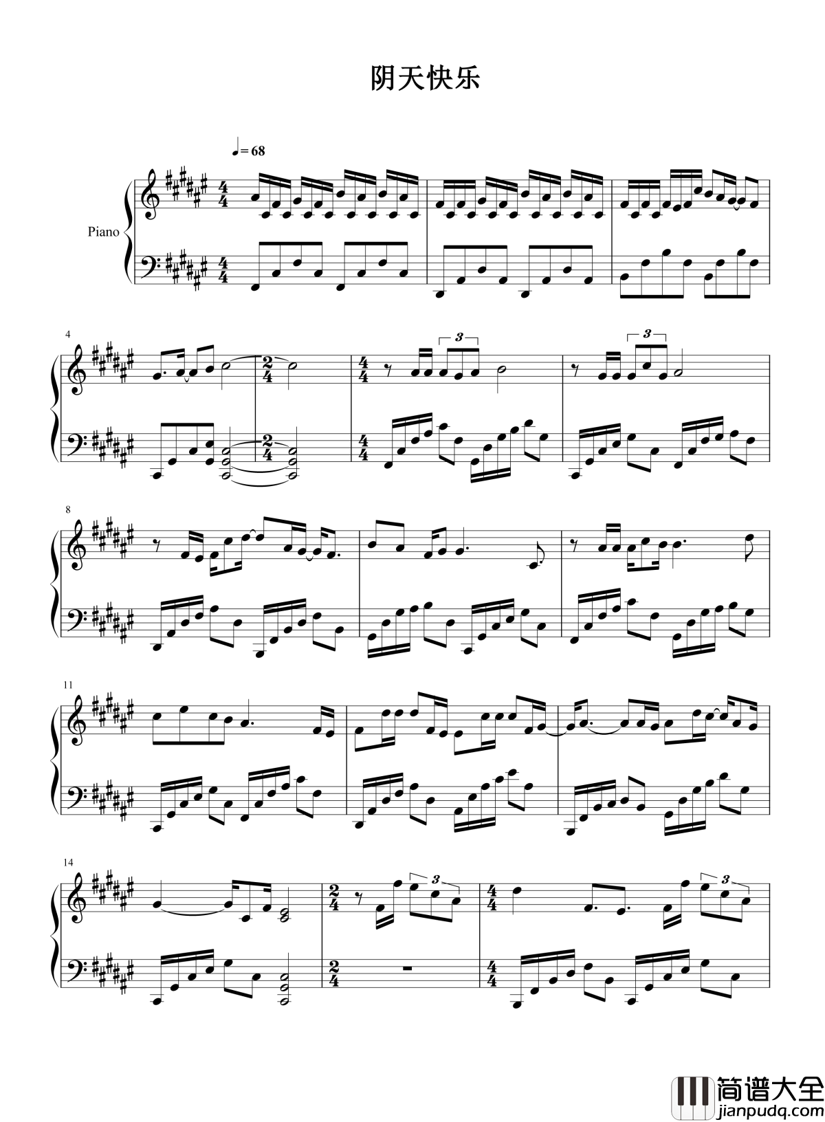 阴天快乐钢琴谱_陈奕迅_阴雨天的时候，要对天空说阴天快乐