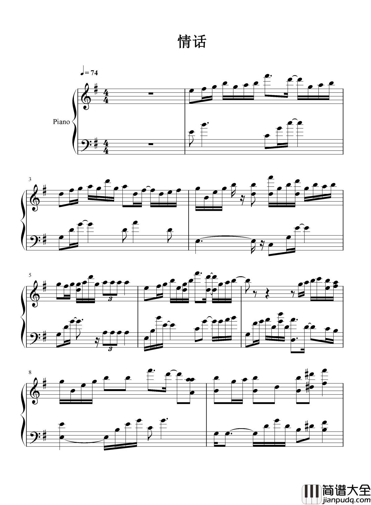 情话钢琴谱_徐良｜情话是门失传的艺术