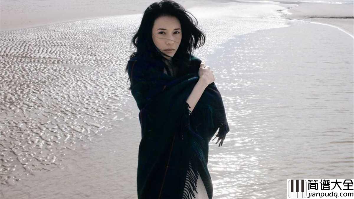 如果没有你钢琴谱_莫文蔚_“你是否也像我一样在想你”