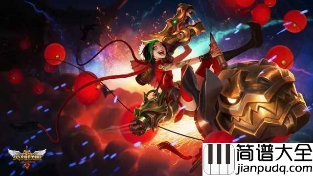 _Legends_Never_Die｜钢琴谱_英雄联盟全球总决赛主题曲_传奇永不熄，这世界在召唤你