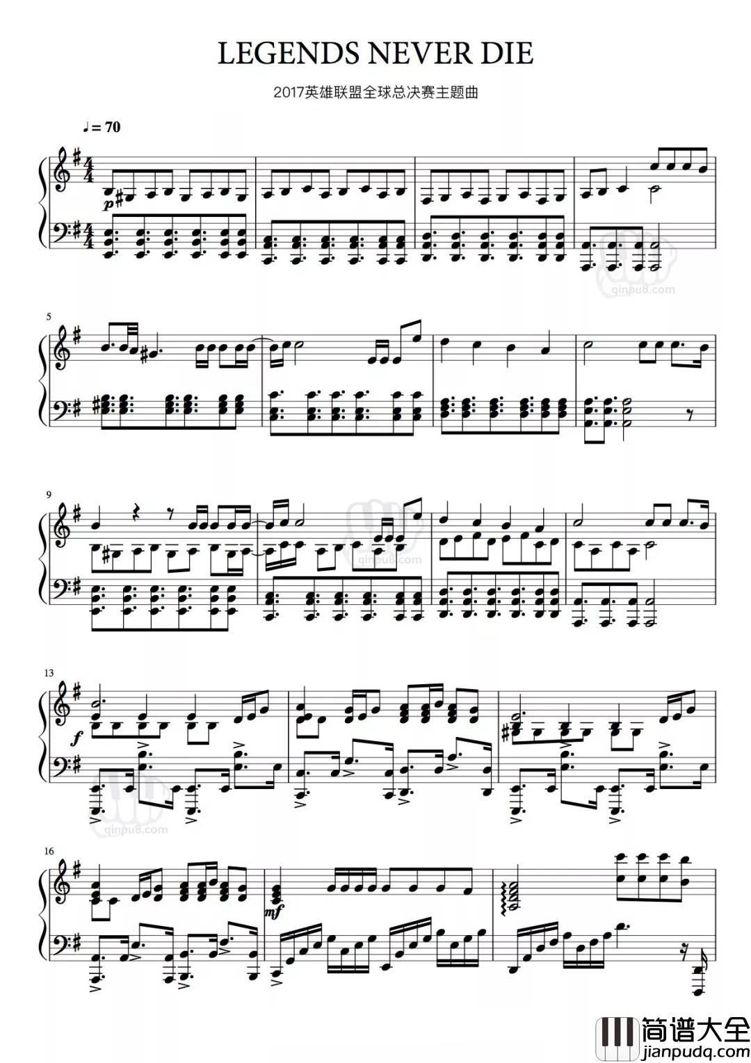 _Legends_Never_Die｜钢琴谱_英雄联盟全球总决赛主题曲_传奇永不熄，这世界在召唤你