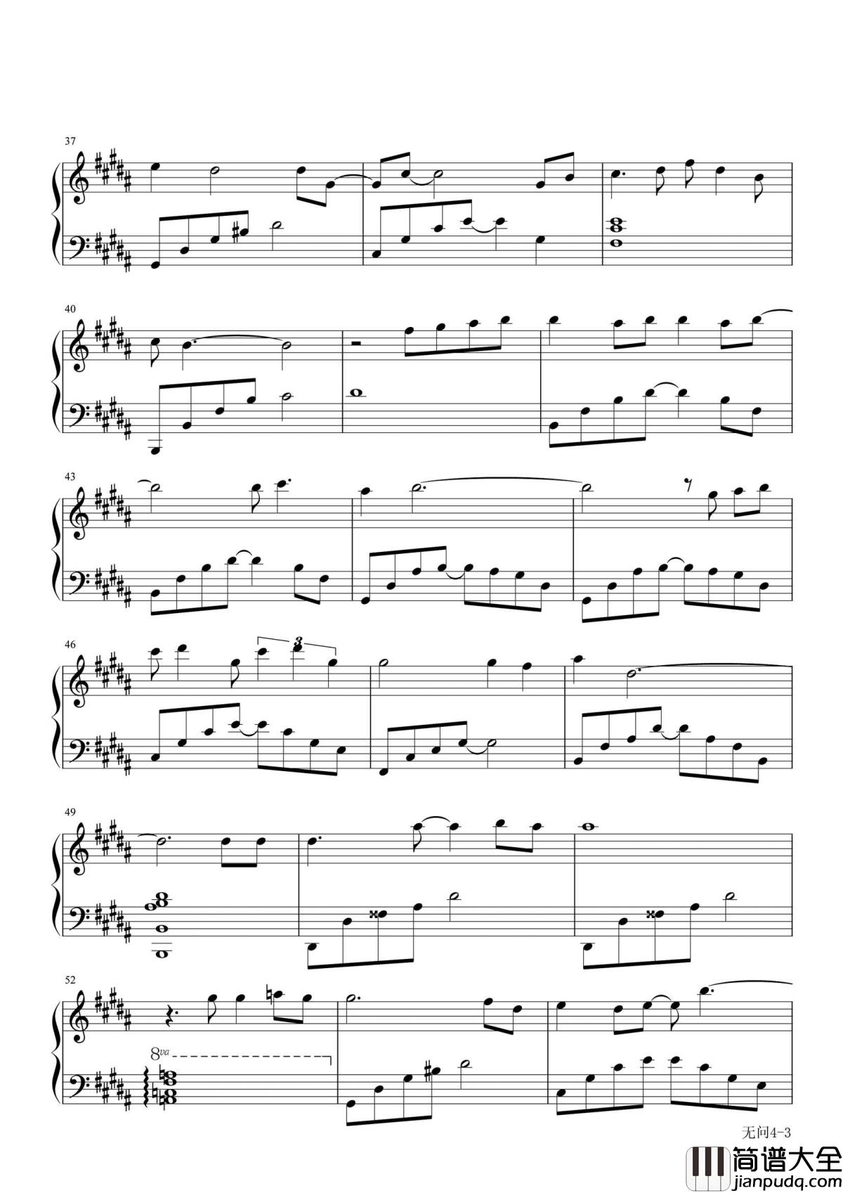 无问钢琴谱_毛不易_歌未停却已泪流满眶