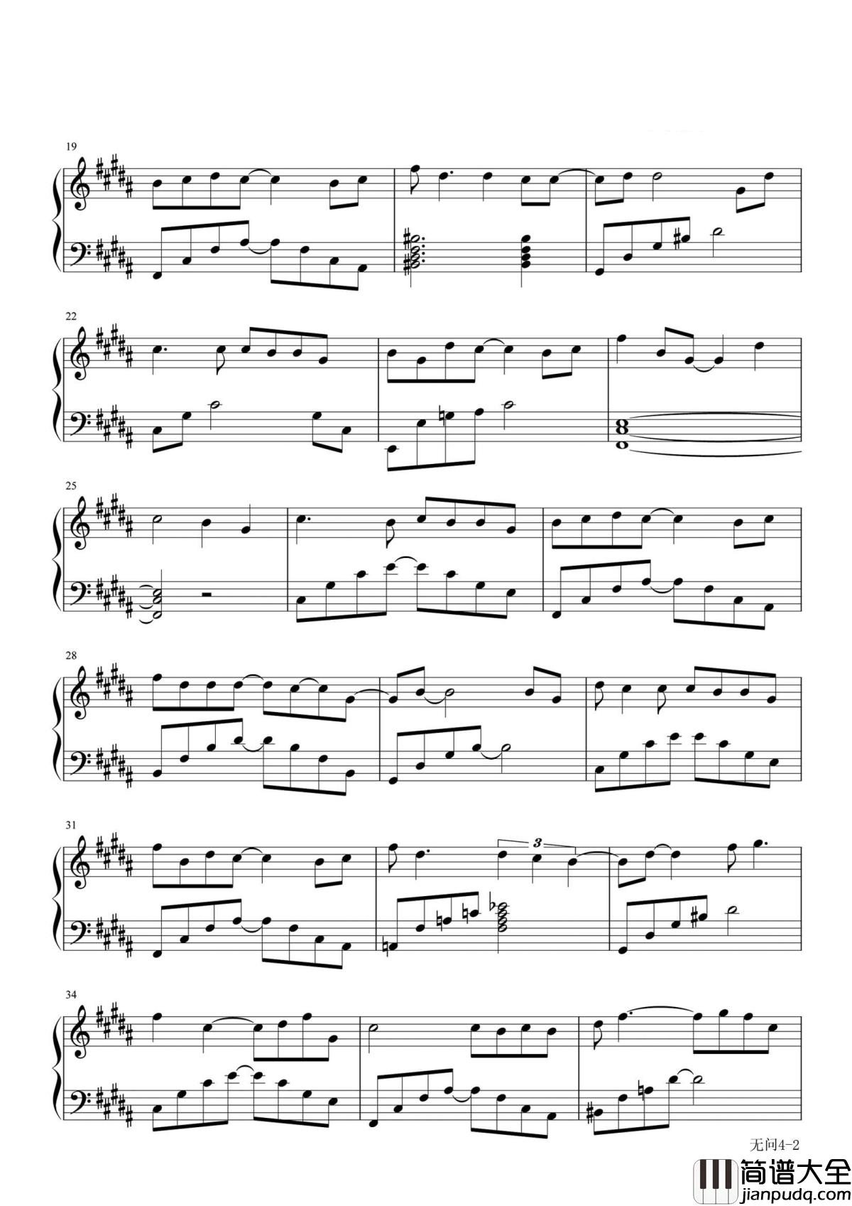 无问钢琴谱_毛不易_歌未停却已泪流满眶