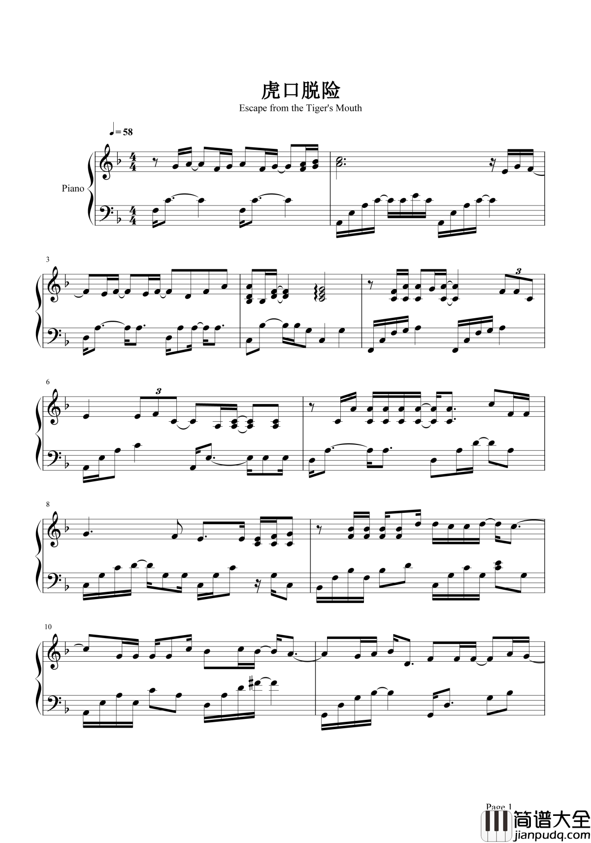 虎口脱险钢琴谱_老狼_回忆成河爱已成往事