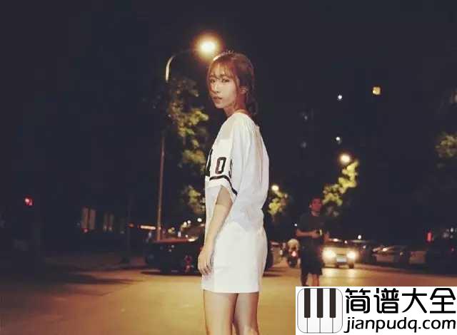 明明就钢琴谱_周杰伦_等到风景都看透，请你陪我一起看细水长流