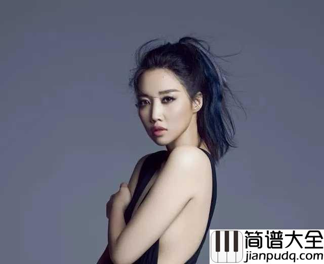 给我一个理由忘记钢琴谱_A_Lin_有些爱_越想抽离却越更清晰