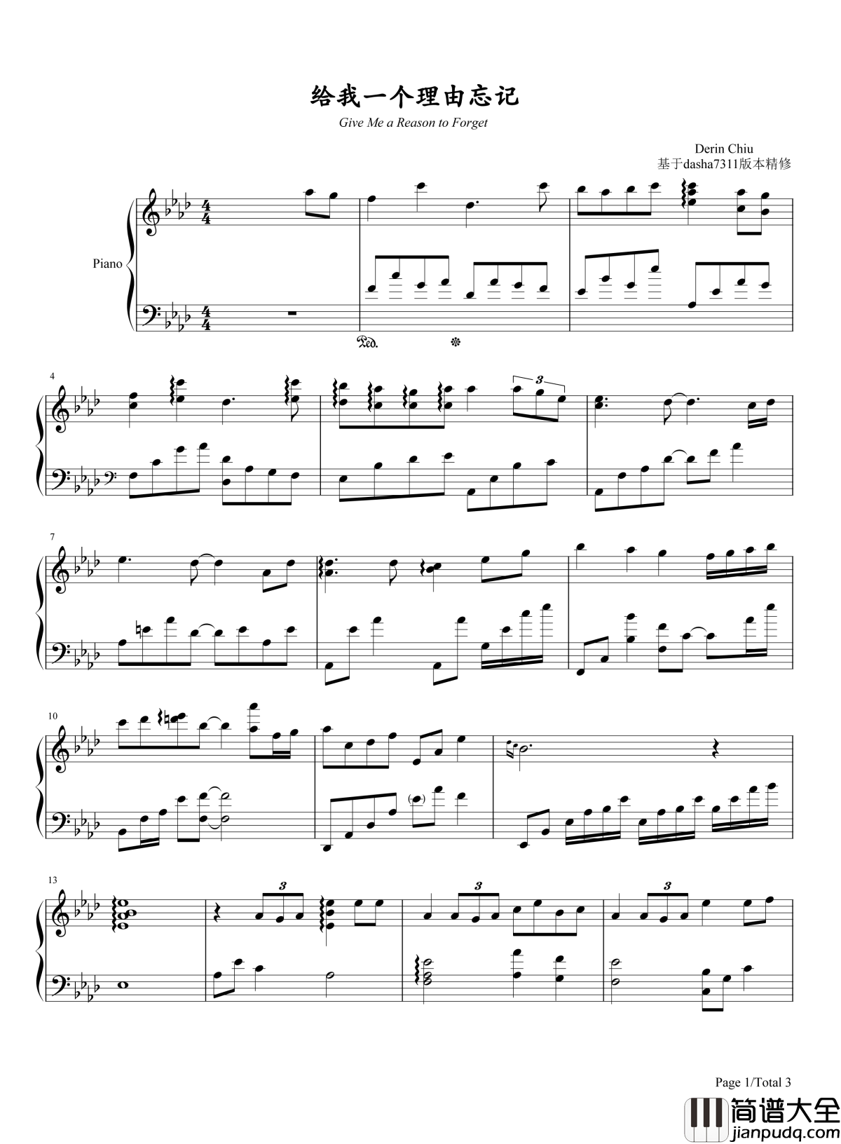 给我一个理由忘记钢琴谱_A_Lin_有些爱_越想抽离却越更清晰