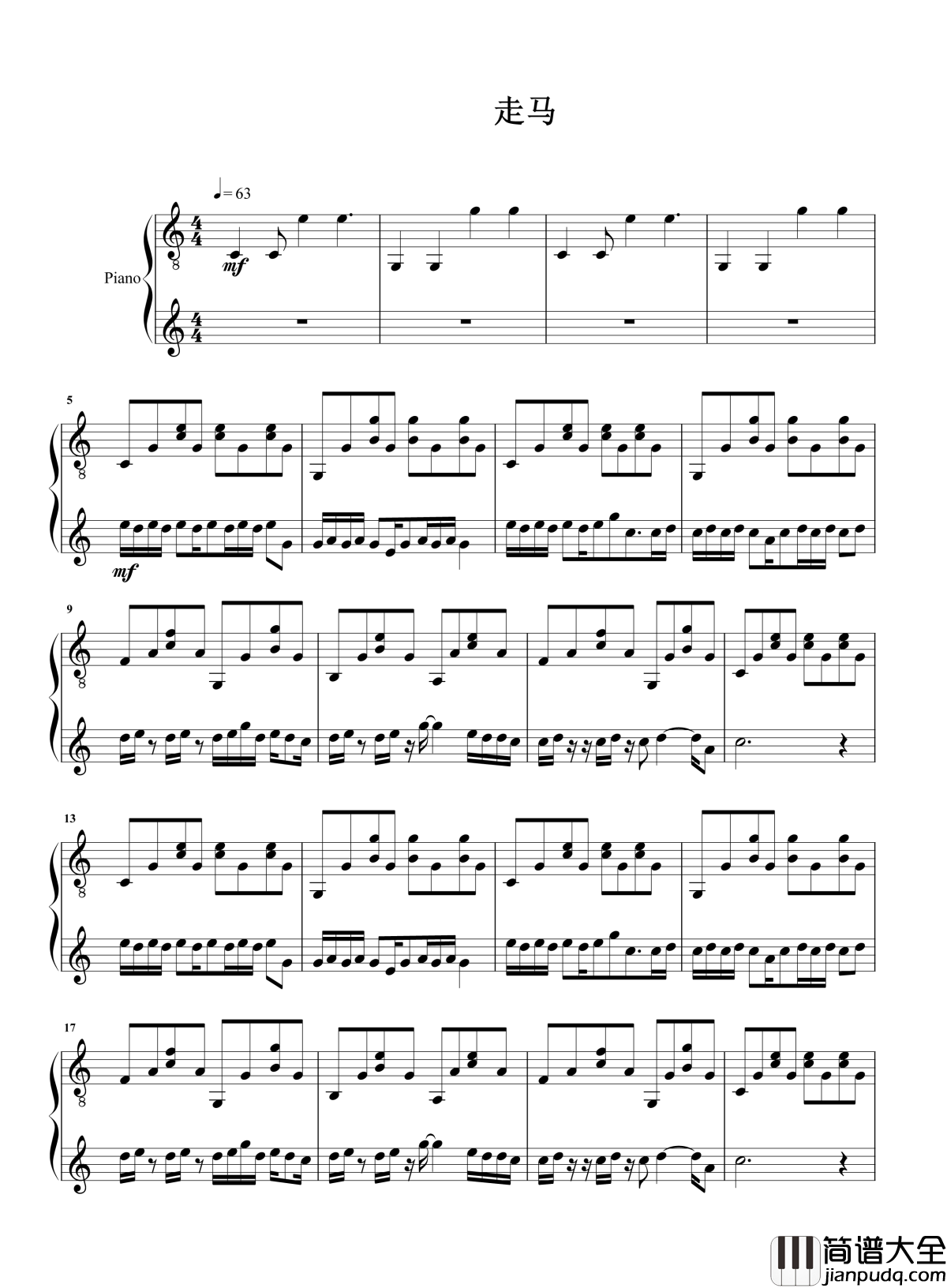 走马钢琴谱_陈粒｜任由我独自在假寐与现实之间两难