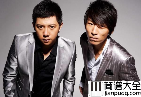 奔跑钢琴谱_羽泉_一路奔跑_步履未停