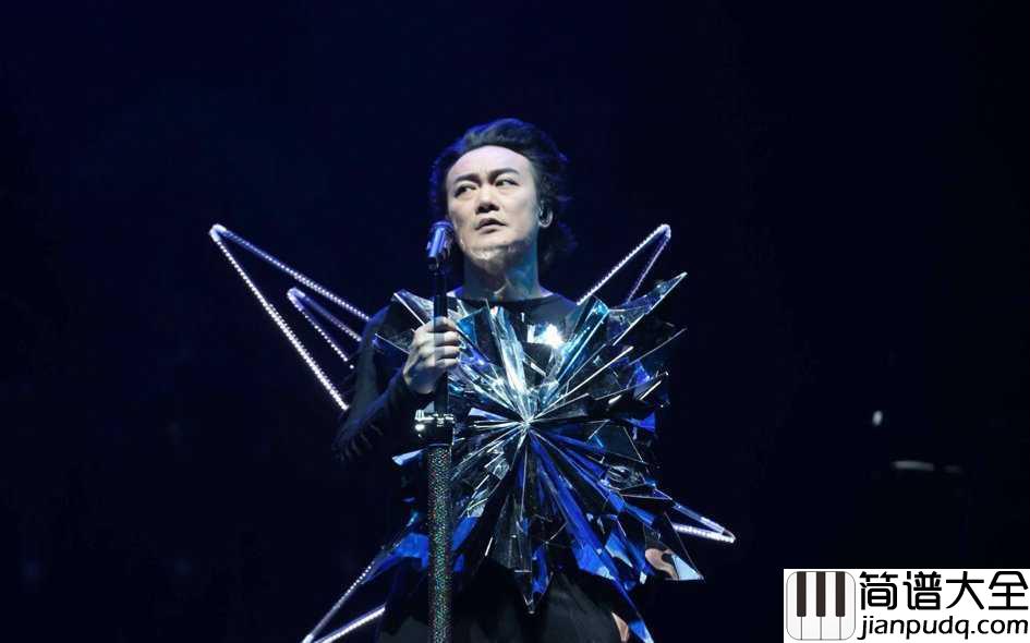 最佳损友钢琴谱_陈奕迅_我们总是一路向前，又一路走散