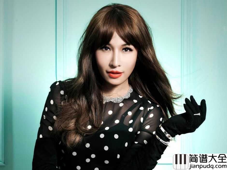 最熟悉的陌生人钢琴谱_萧亚轩_只怪我们爱的那么汹涌