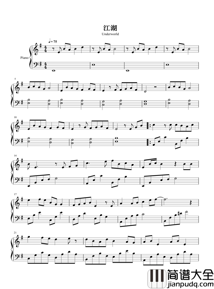 江湖钢琴谱_许嵩_她无影_原来是在梦里