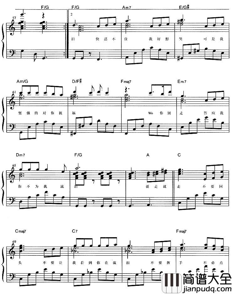 说走就走钢琴谱_陶喆_戴上耳机_世界与我无关