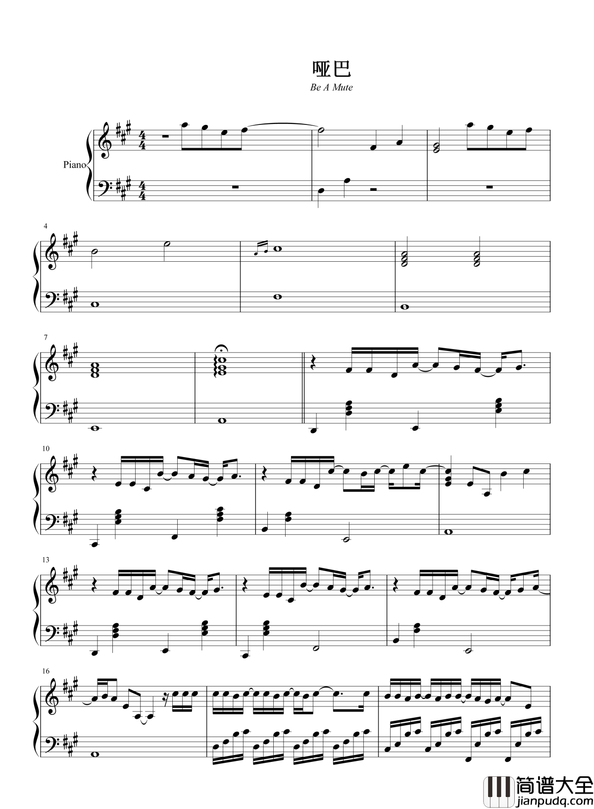 哑巴钢琴谱_薛之谦_我就像一个哑巴一样，你翻译不了我的声响