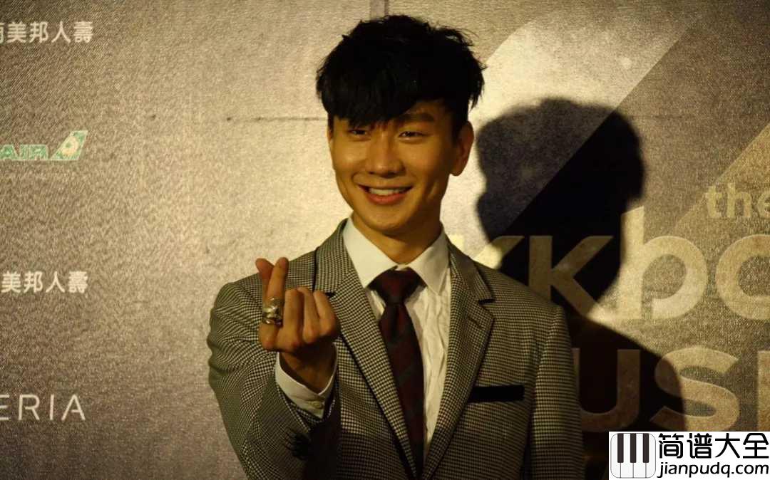 那些你很冒险的梦钢琴谱_林俊杰_当生命每分每秒都为你转动