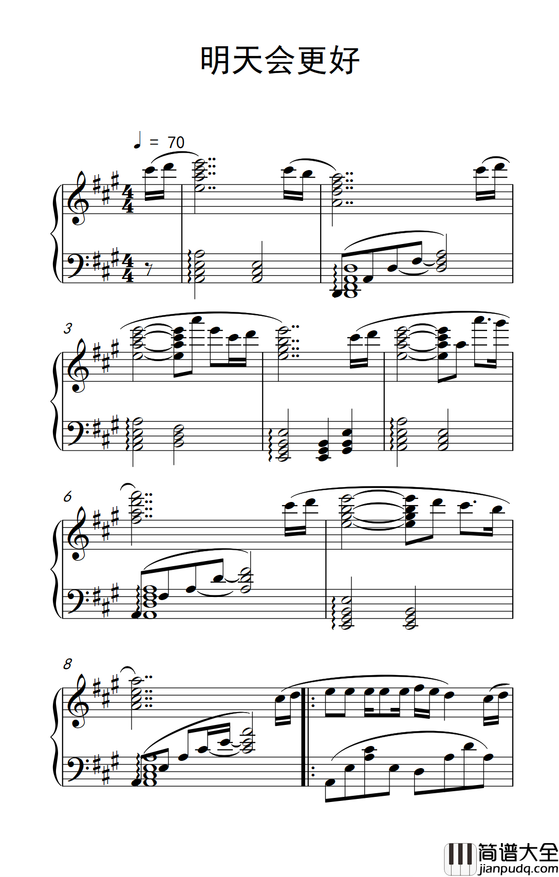 明天会更好钢琴谱_卓依婷_昨天挺好今天很好