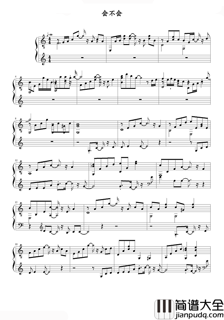 会不会钢琴谱_陈绮贞_就算孤单也无所谓