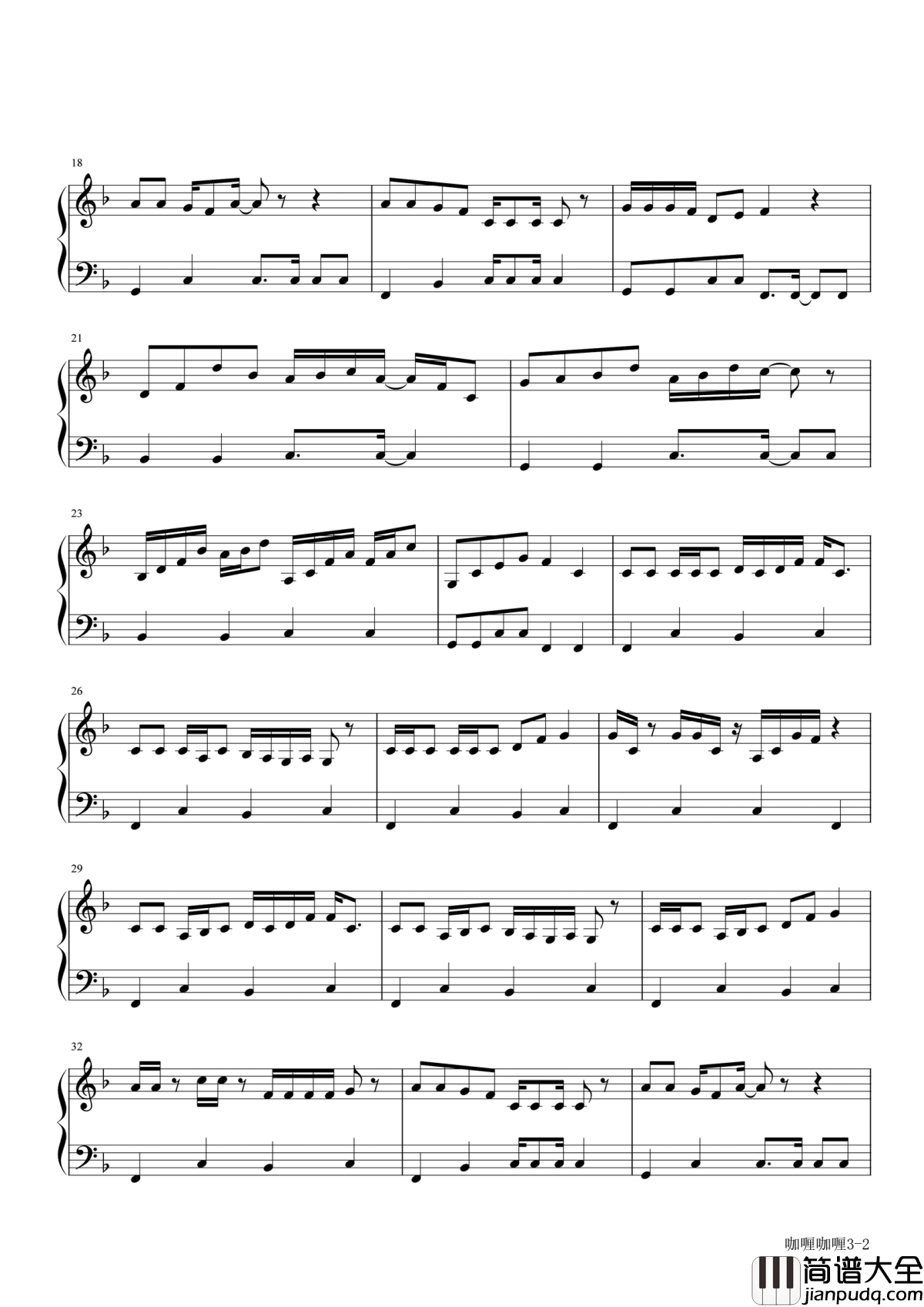 咖喱咖喱钢琴谱_唐媛_咖喱肉骨茶印尼九层塔