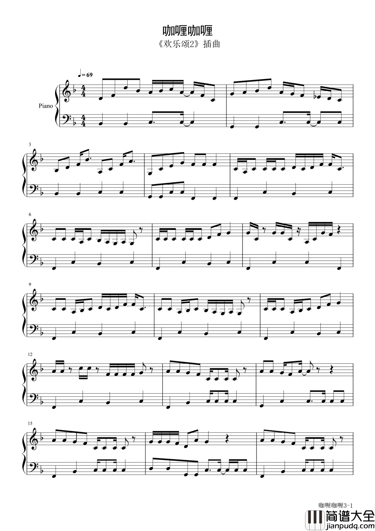 咖喱咖喱钢琴谱_唐媛_咖喱肉骨茶印尼九层塔