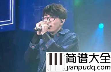 二零三钢琴谱_毛不易_明天我就要远走_今天和你挥挥手